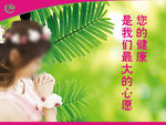 计生服务室画面