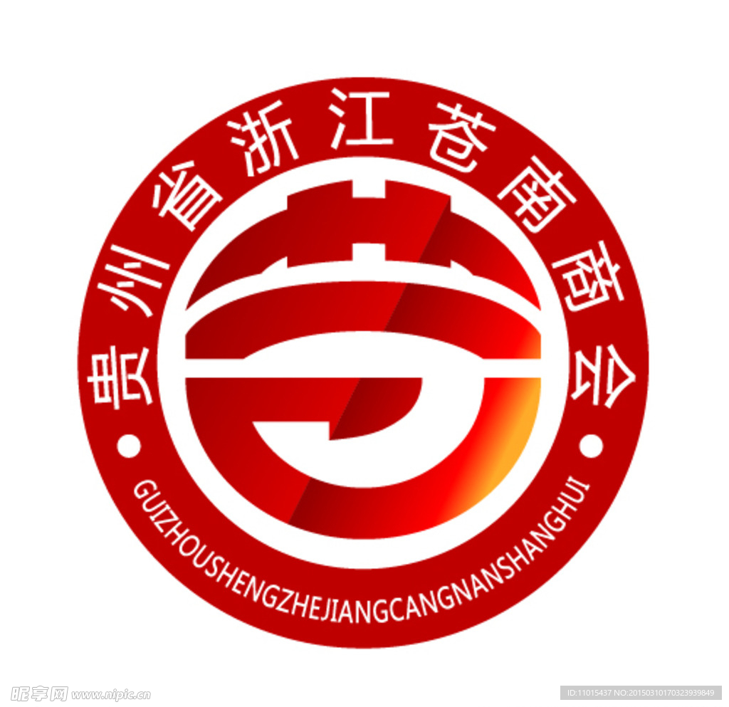 标志  logo  苍南 商会