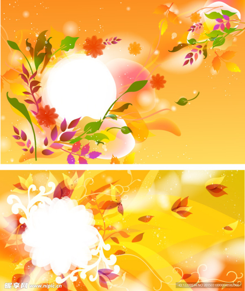花纹