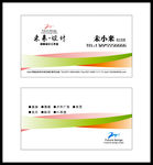 企业名片