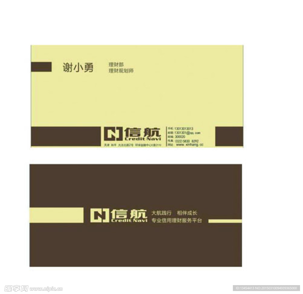 高档名片
