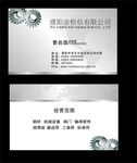 创意名片