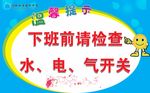 餐厅文化