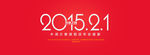 2015年