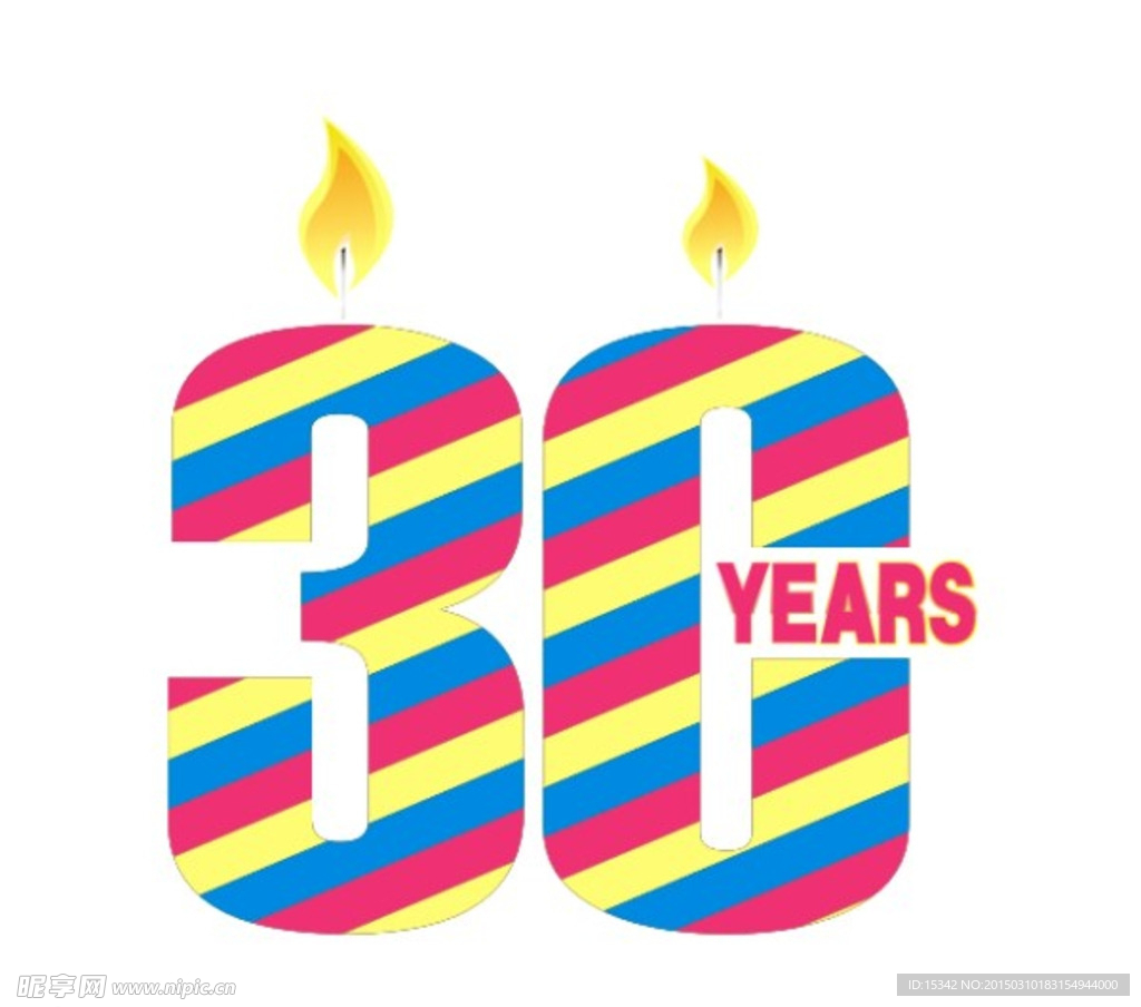 生日 节日 书法 30周年