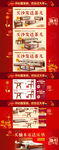 促销活动海报