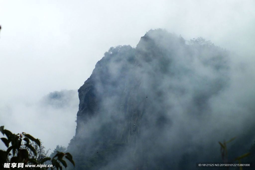 雾隐山峰