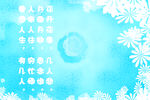 梦