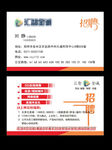 名片