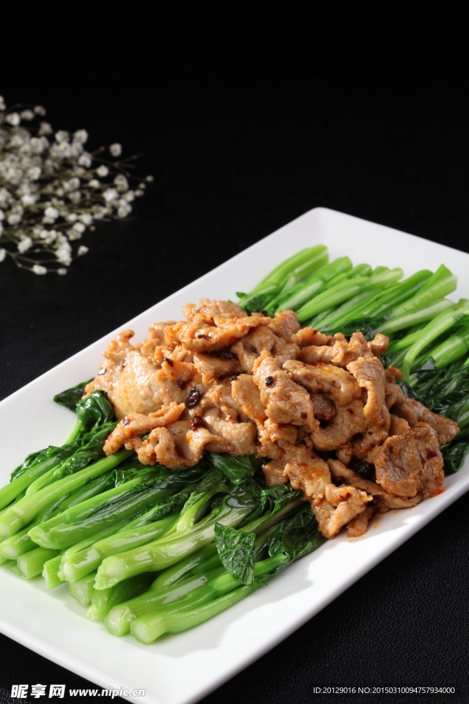 菜心牛肉