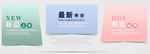 分类素材