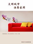 企业文化家庭篇