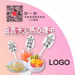 桌贴源文件