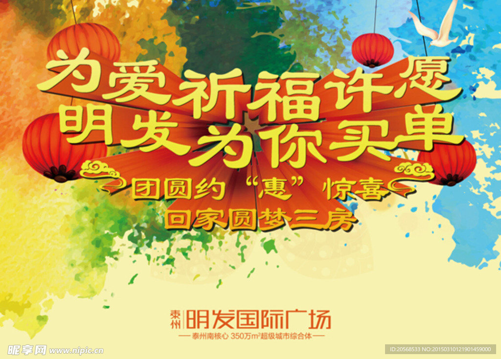 背景墙