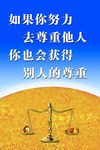 侨务