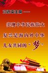 习近平