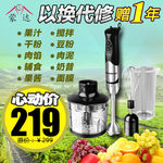 淘宝电器家电直通车图设计