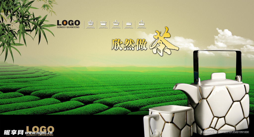 茶文化