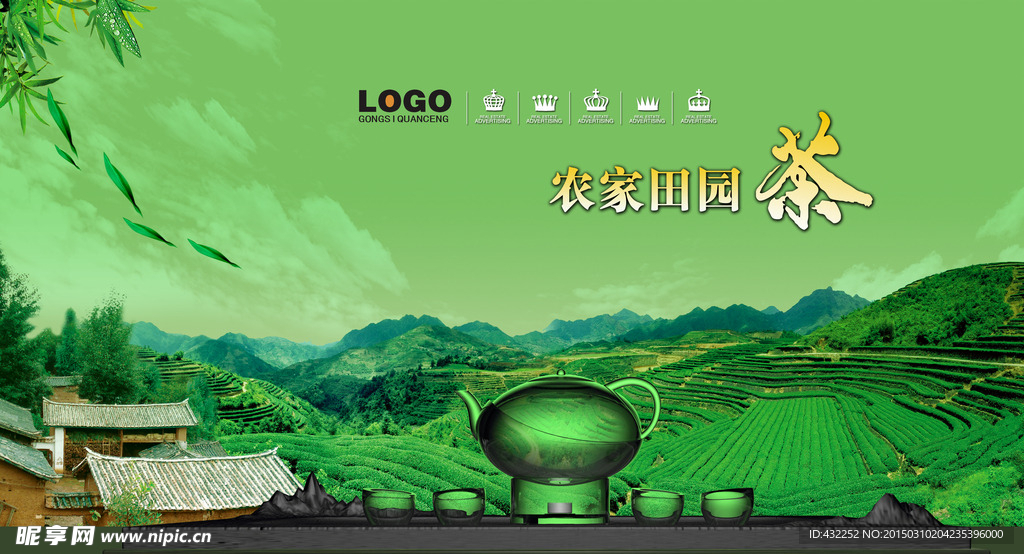茶文化