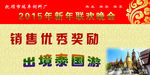 奖励牌