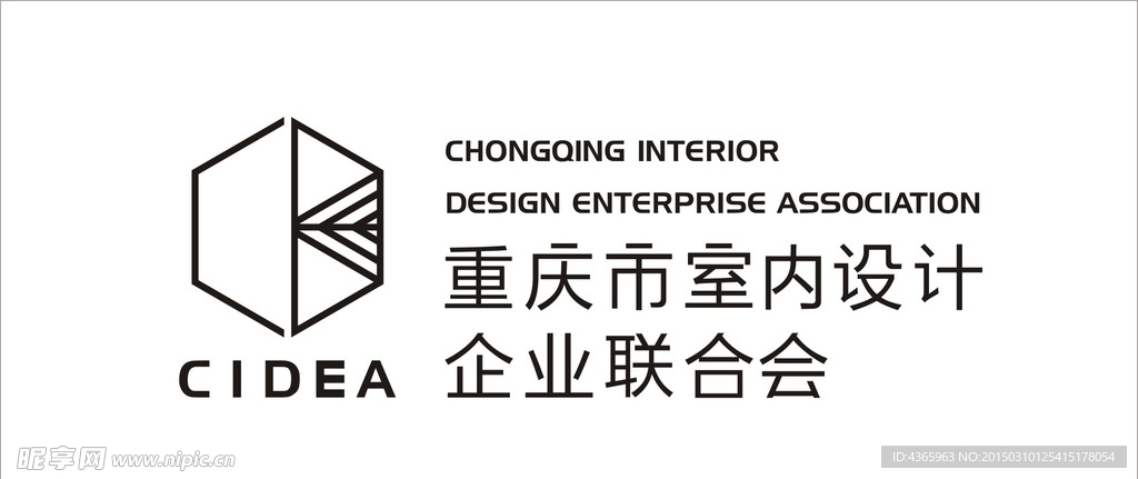 重庆市室内设计logo