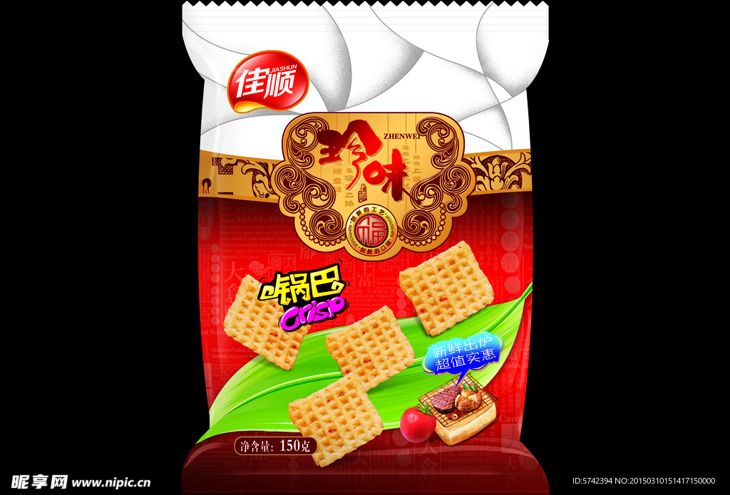 锅巴