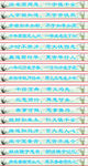 学校文化