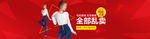 淘宝女装海报图图片