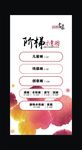 学画阶梯图