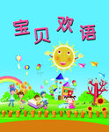 卡通背景墙