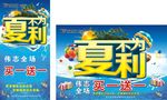 蓝色海报