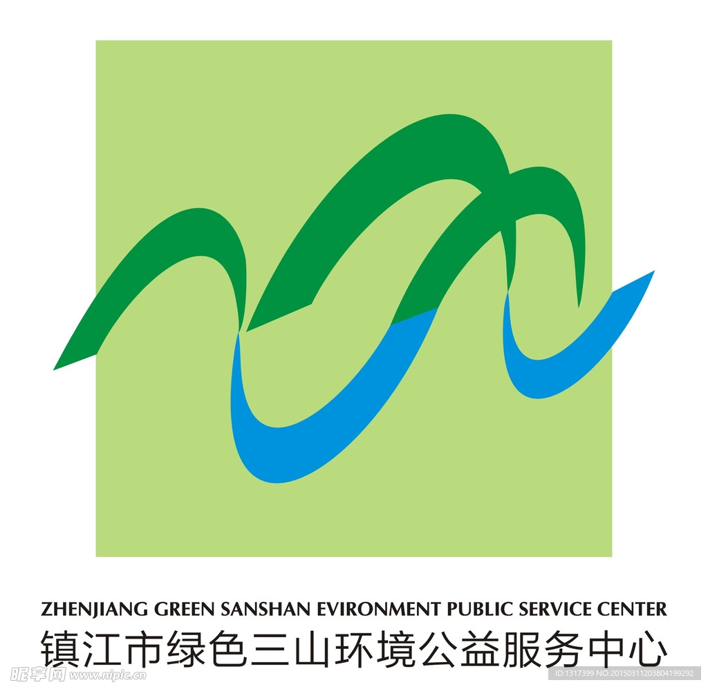 绿色三山logo