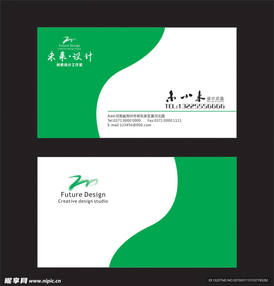 企业名片