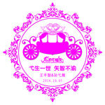 婚礼logo