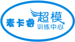 超模训练