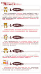 购物理由