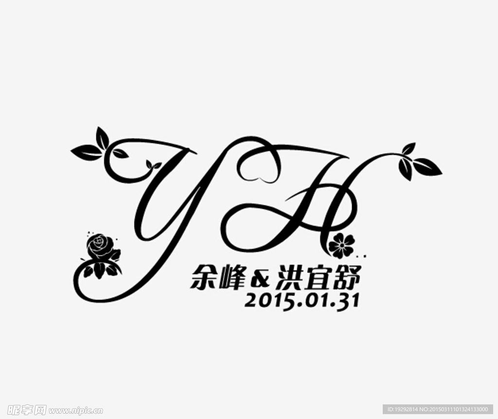 婚礼LOGO