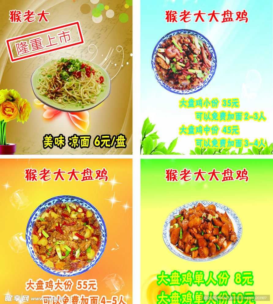 灯片
