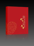影集封面设计（展开图）