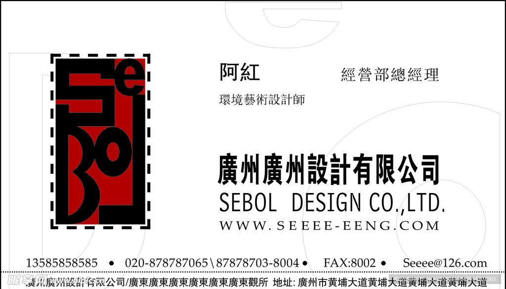 名片