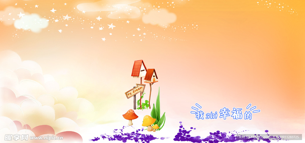 相册模版