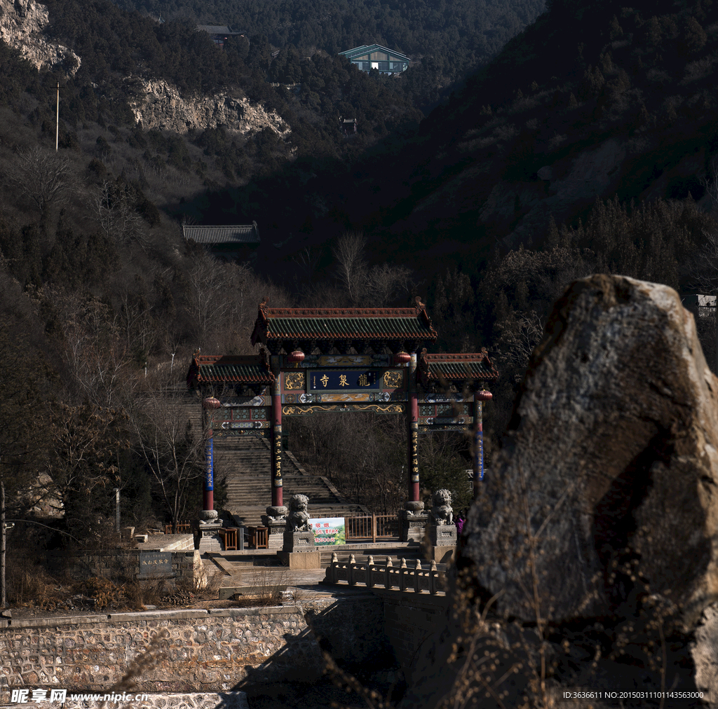 龙泉寺