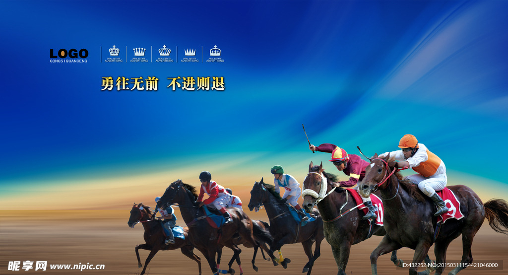企业形象
