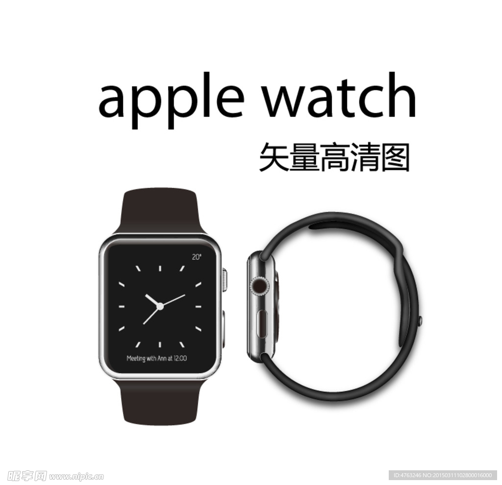 apple watch矢量高清