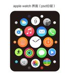apple watch界面