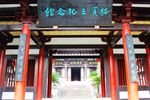 义乌骆宾王公园