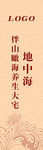道旗