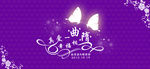 婚礼LOGO