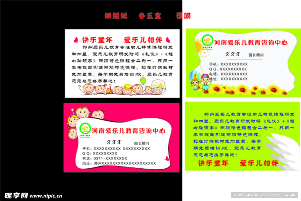 名片