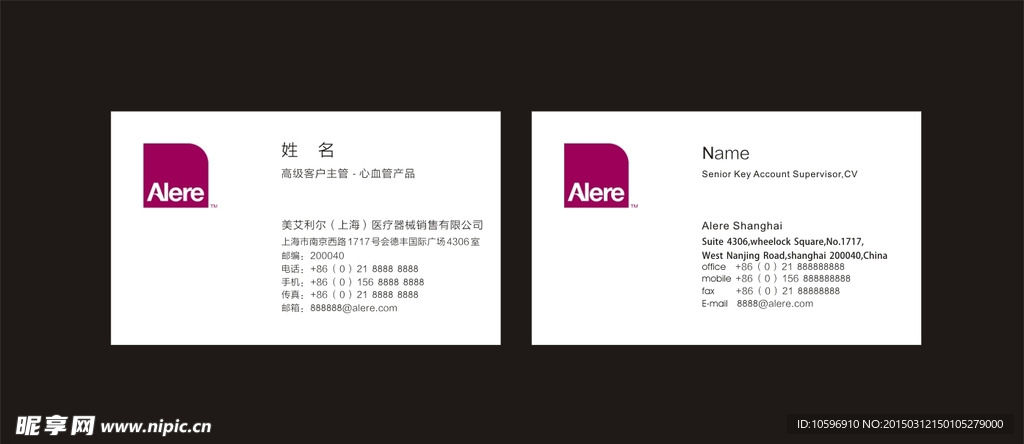 美艾利尔  名片